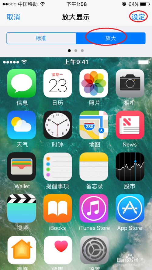 iphone卡顿运行缓慢死机怎么办？