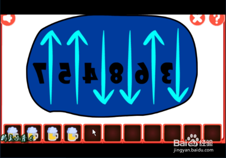 小游戏《新年胡子大叔逃脱2》如何通关