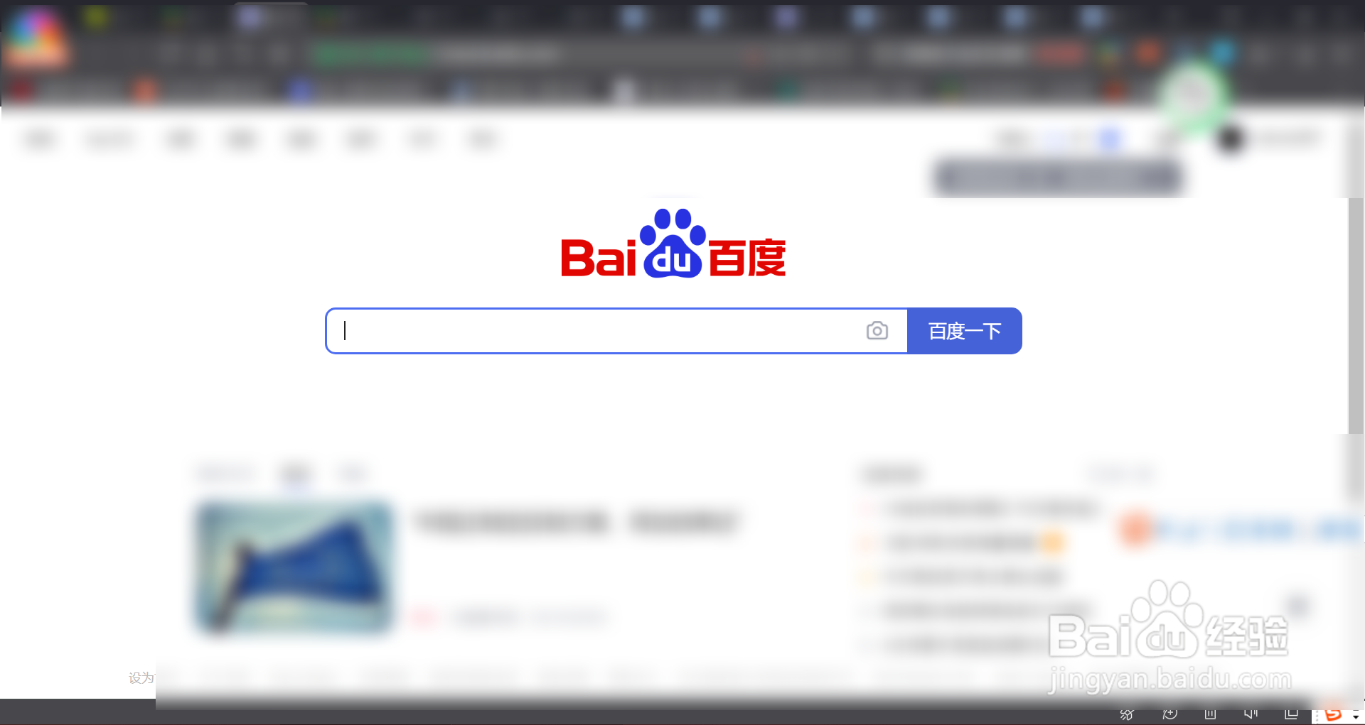 2021年考研调剂基本要求在哪看？