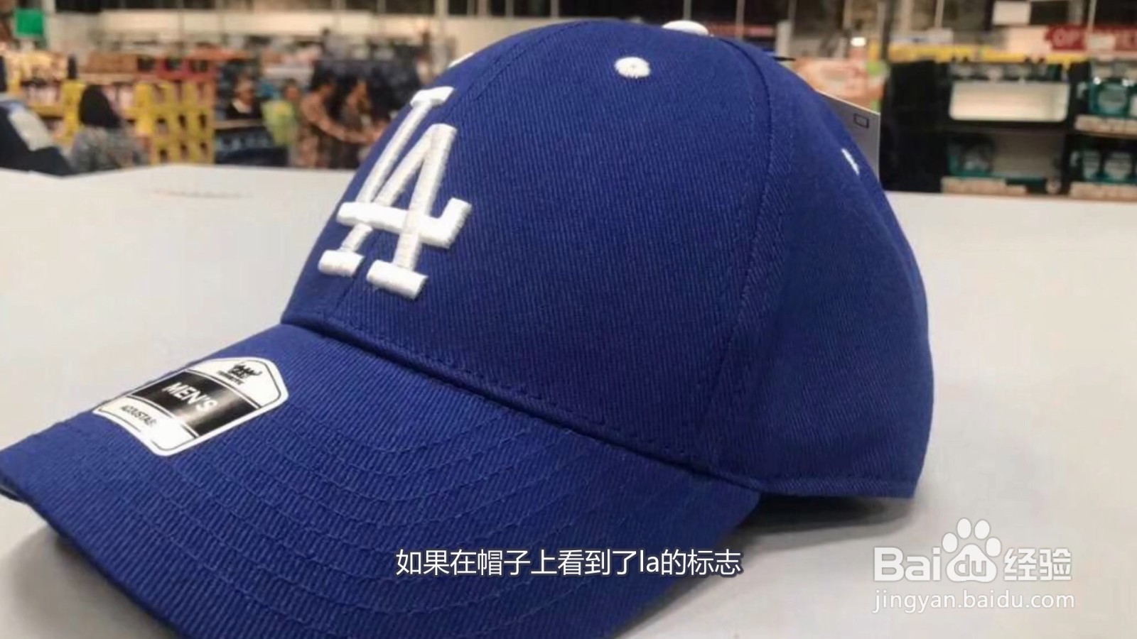 la是什么牌子