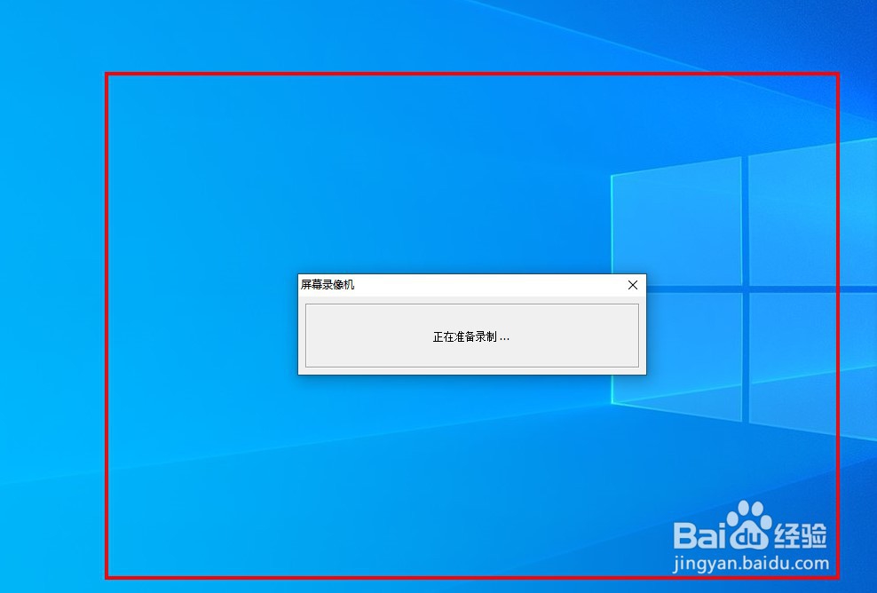 视频录制软件免费版哪个好?