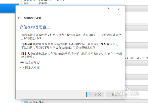 virtualbox安装ubuntu,windows系统