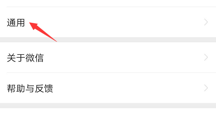 怎样清除微信内存