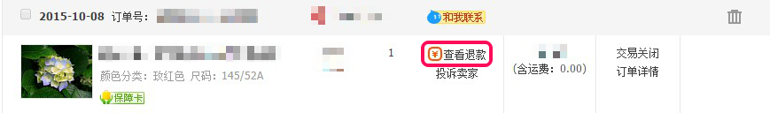 运费险怎么赔付