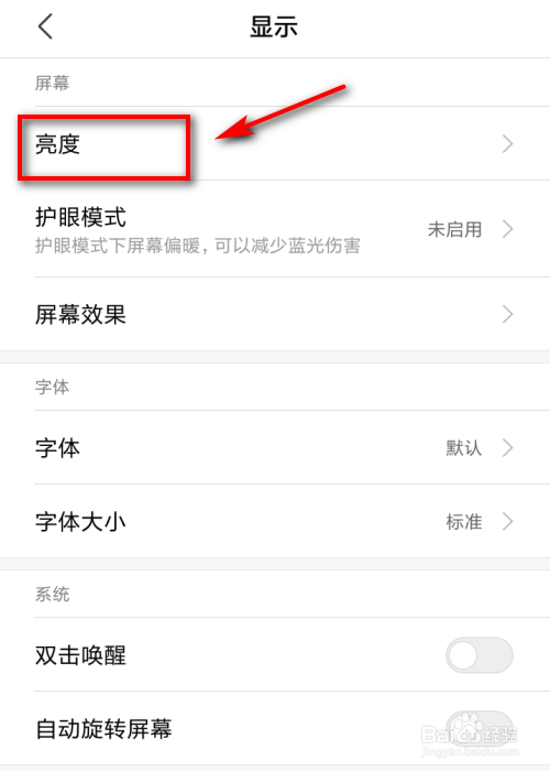 小米手机耗电快怎么办?