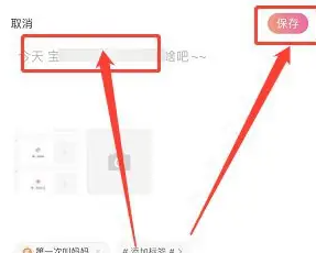 宝宝树孕育大事记记录方法介绍