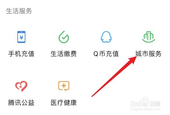 考试忘了带身份证原件怎么办