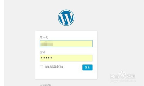 wordpress安装教程详解