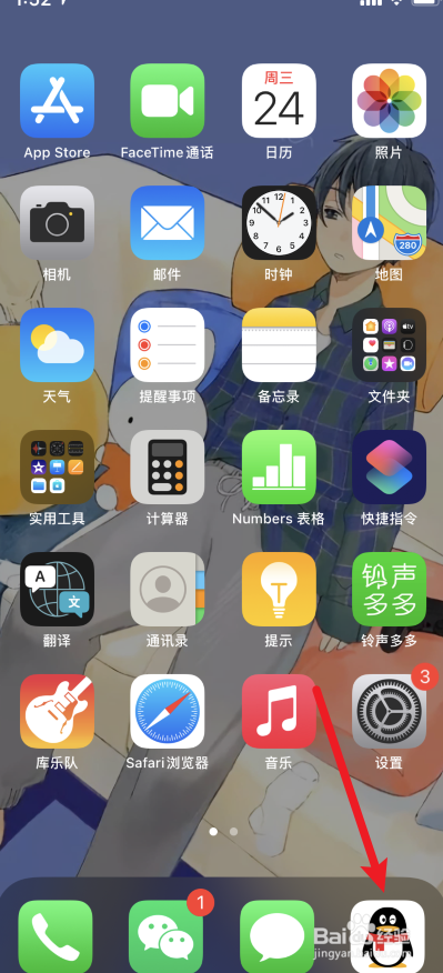 怎么群发消息qq