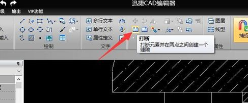 DXF文字识别工具如何提取图片内容