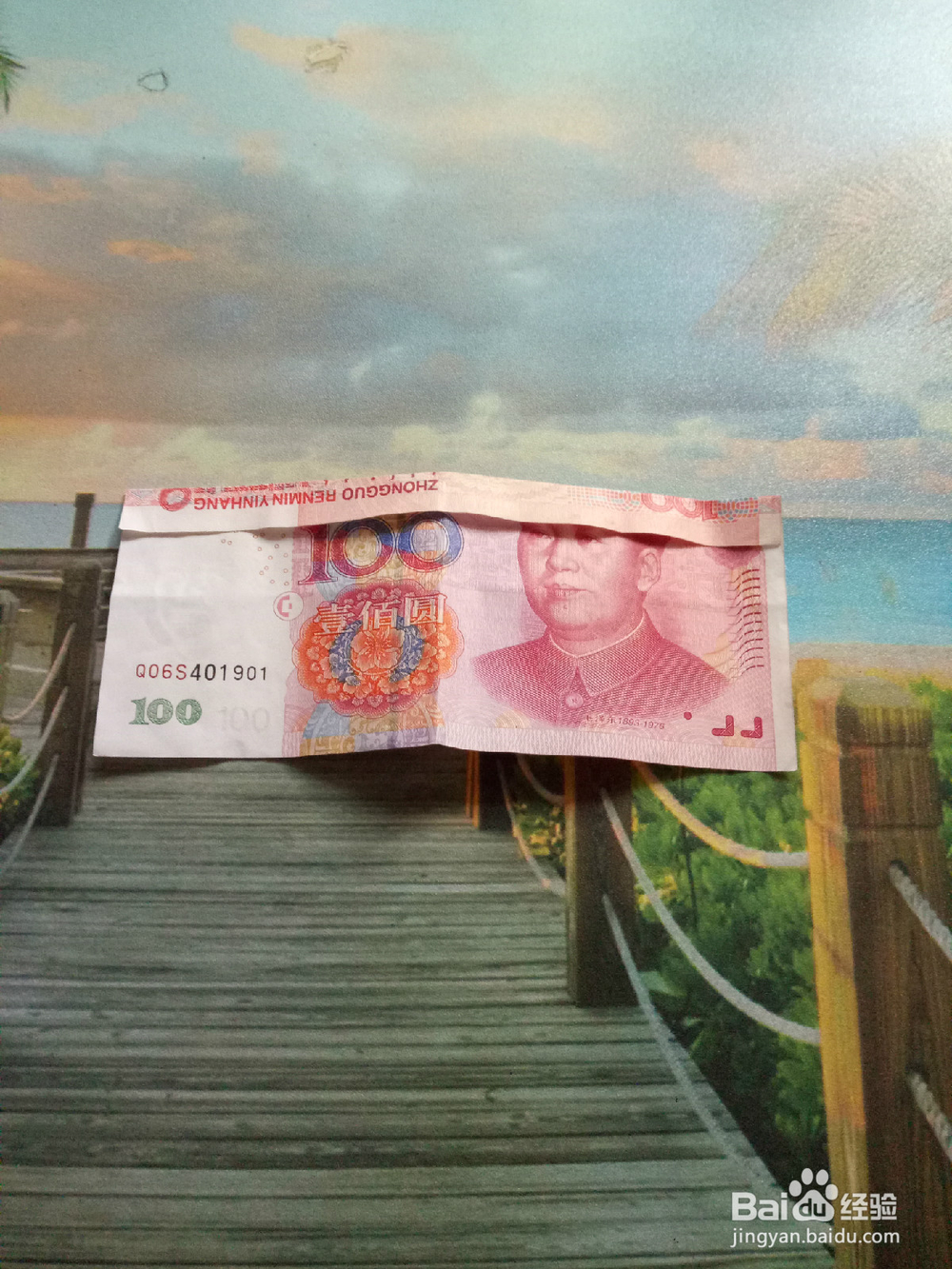 用一百元钱折心形戒指