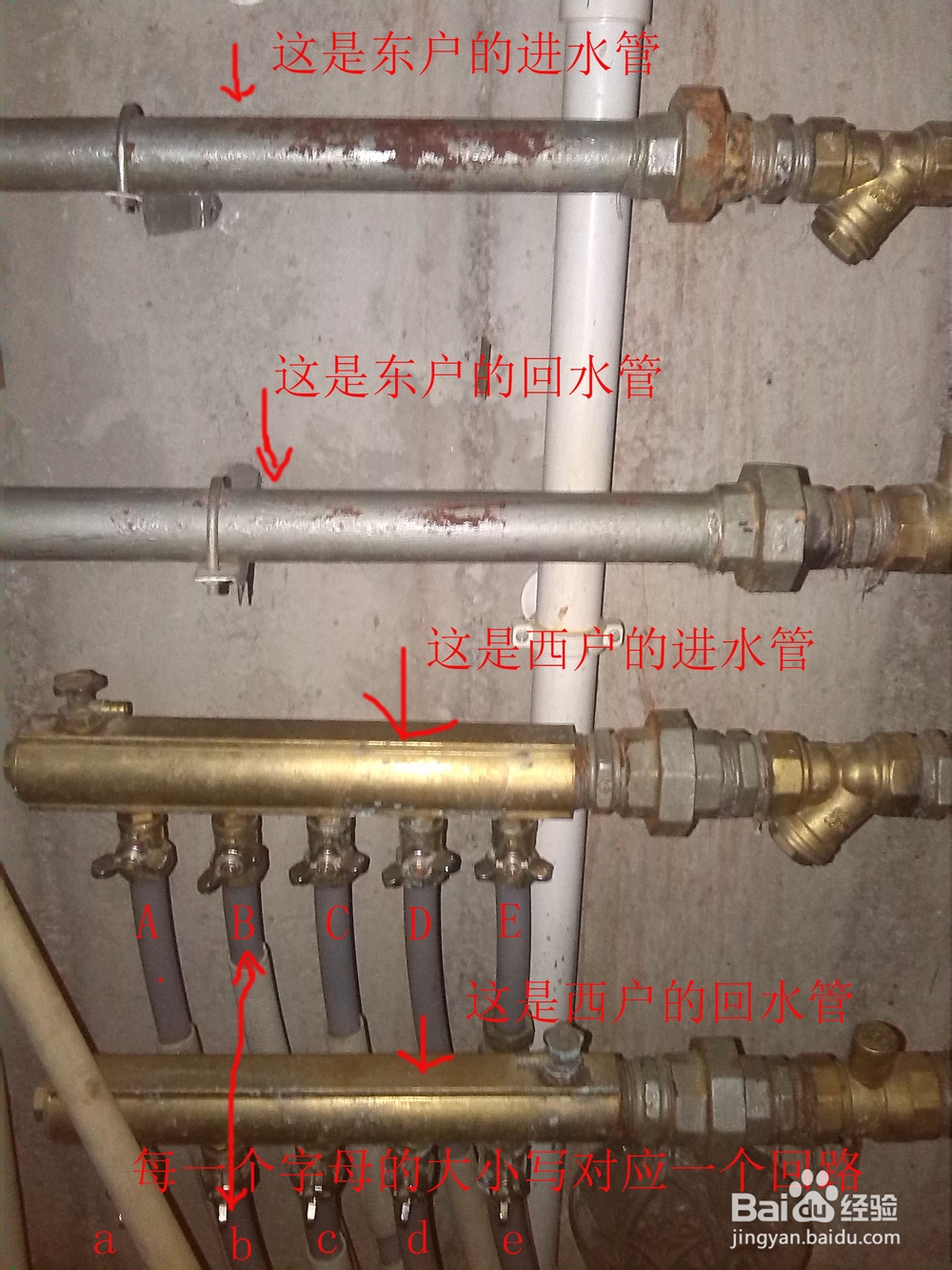 地暖管不热怎么办