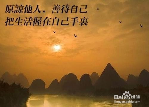 心情不好该怎么调节
