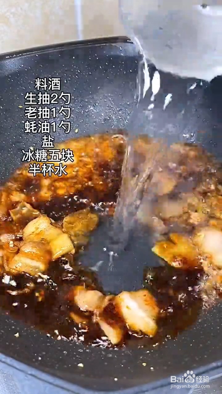 如何制作肉汁拌饭