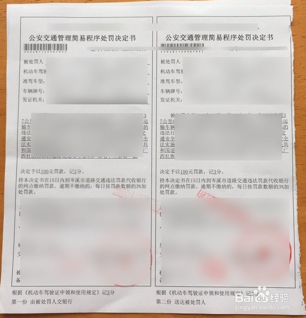 行驶证过期1年多怎么办