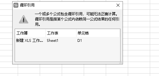 excel怎么求和一行