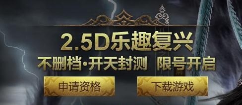 藏地传奇如何快速申请激活码