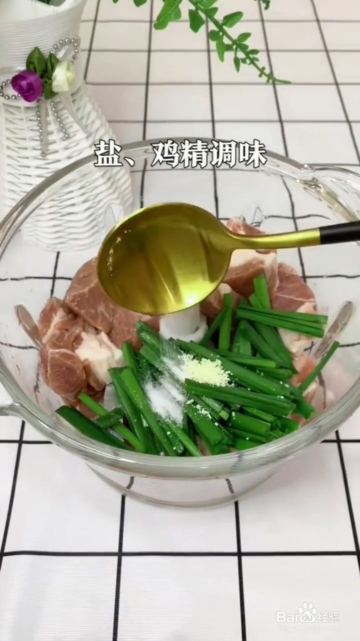 如何制作酥脆的锅贴