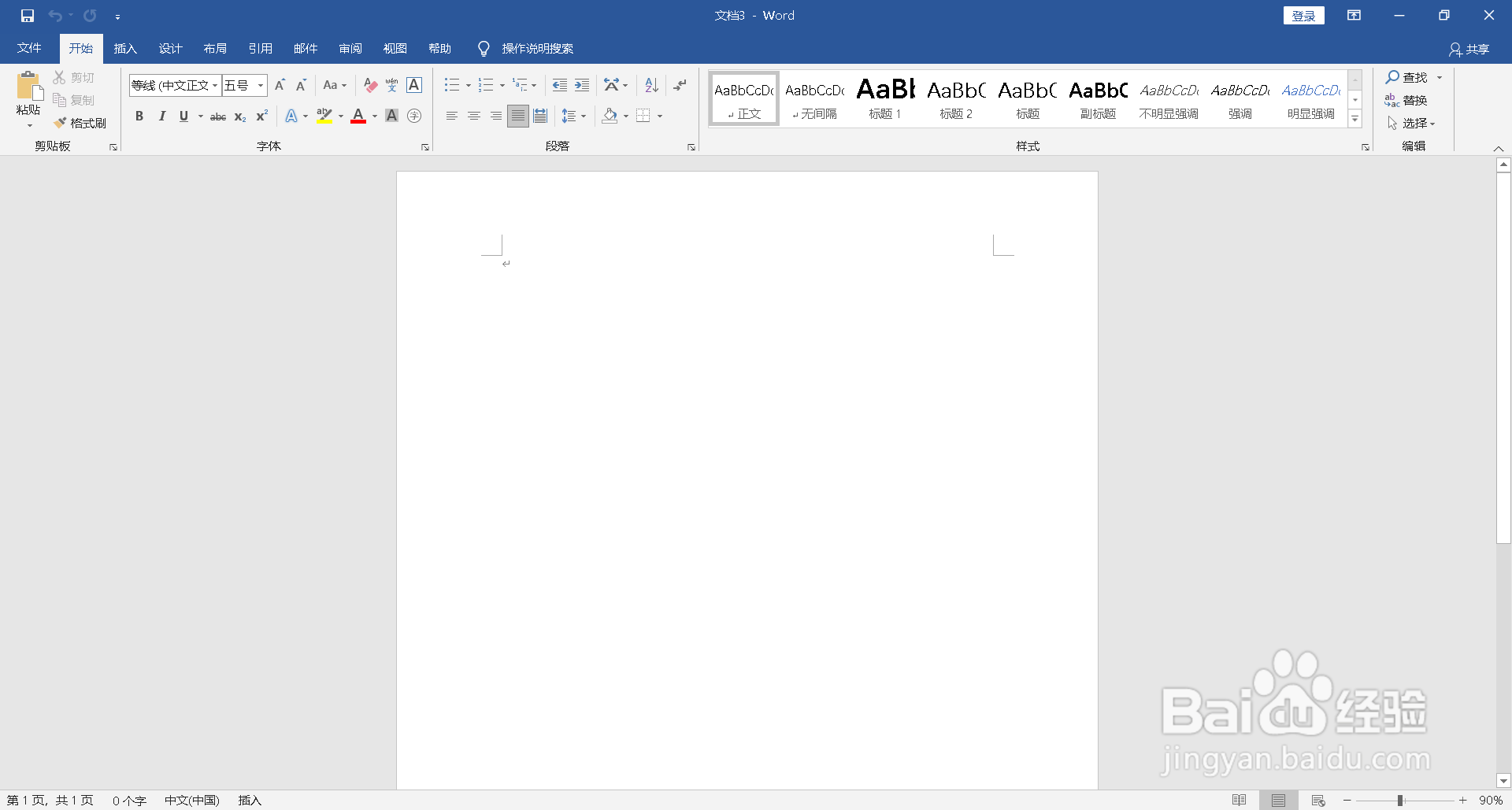 电脑键盘括号怎么打出来