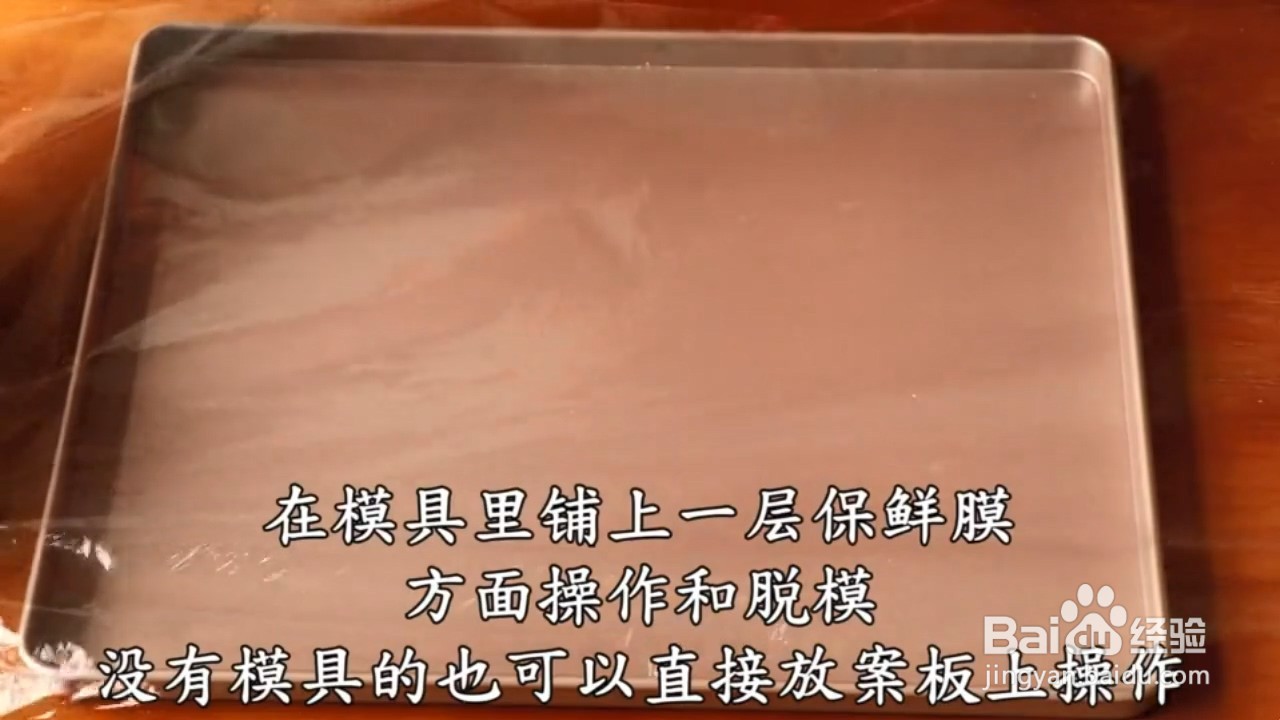 如何制作花生牛轧糖