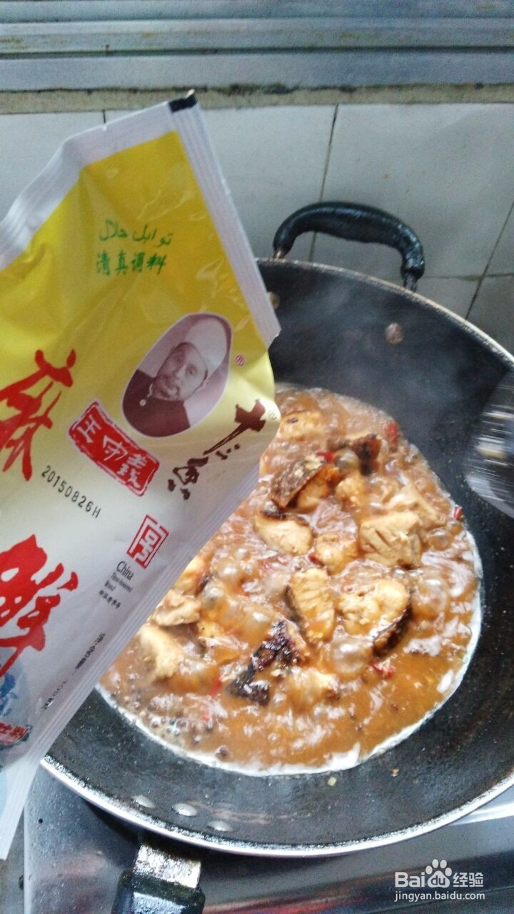 红烧鱼块如何做好吃？