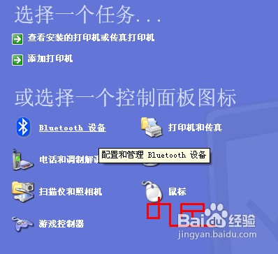 电脑远程控制诺基亚手机