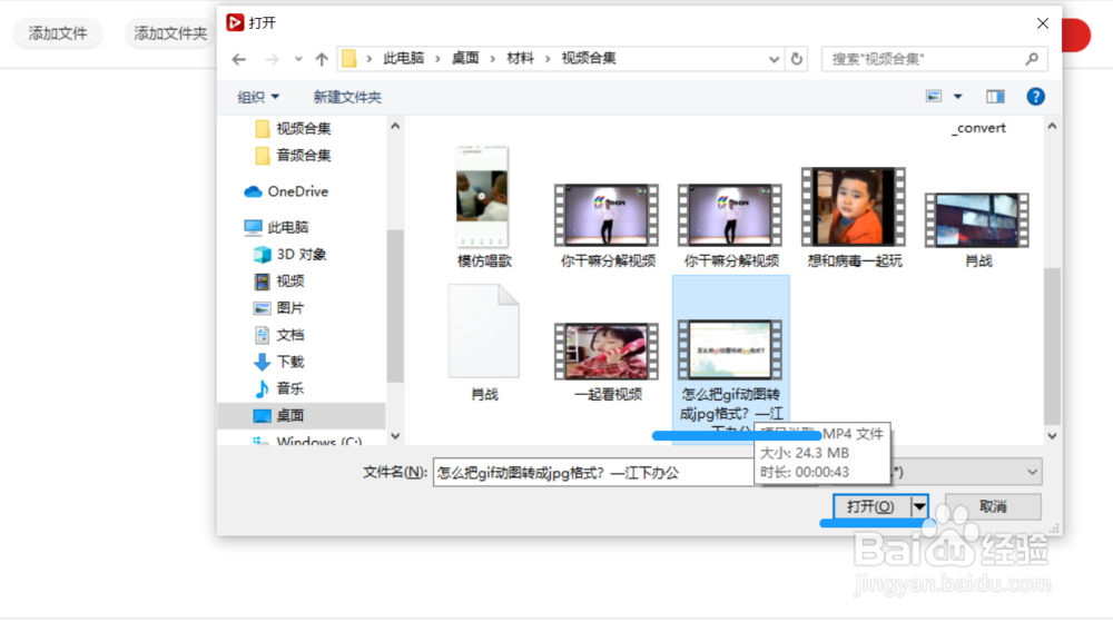 教你一招压缩视频