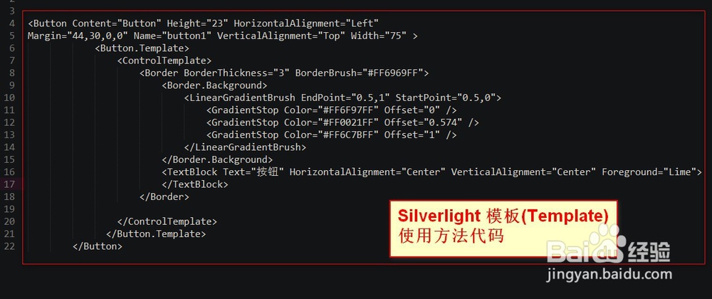 silverlight怎么创建模版化控件