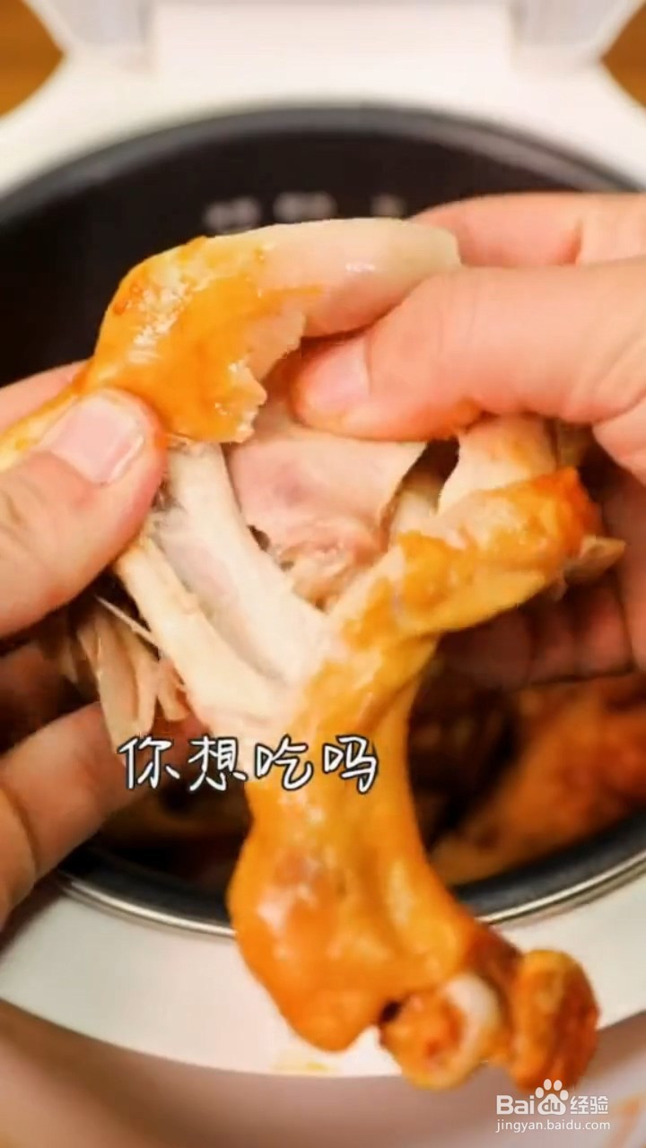 如何制作懒人版蜜汁鸡腿