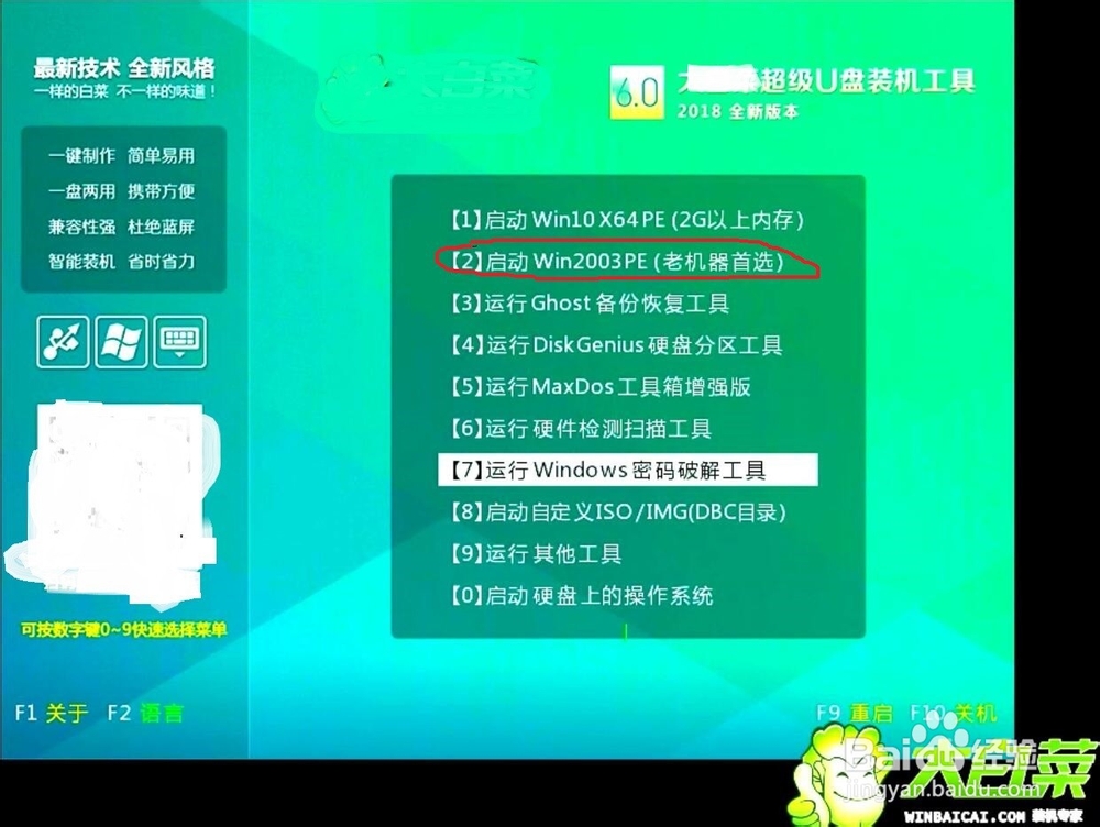 怎么解决电脑系统文件丢失无法启动