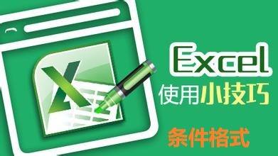 Excel：如何设置单元格条件格式？