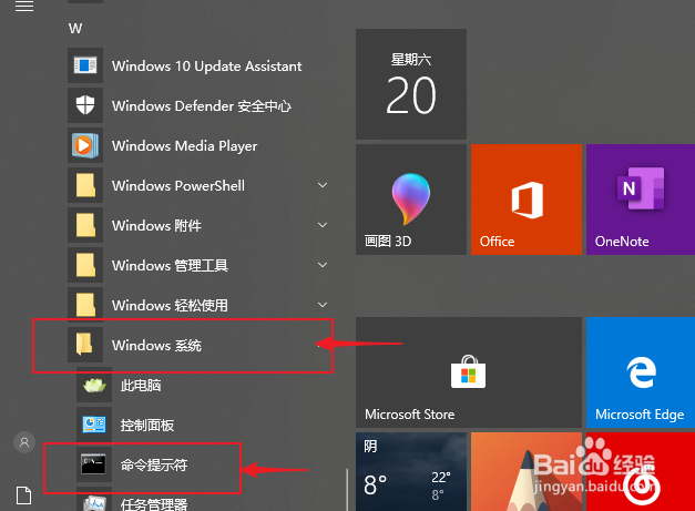 电脑不能上网怎么办