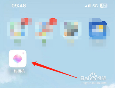 一甜相机怎么清除缓存