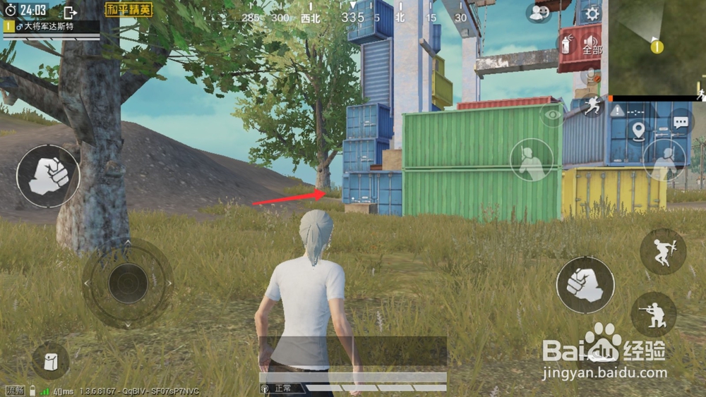 刺激战场训练场吉利服怎么获得