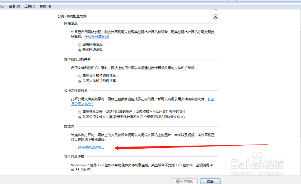 电脑怎么投屏电视；办公室无线投屏软件