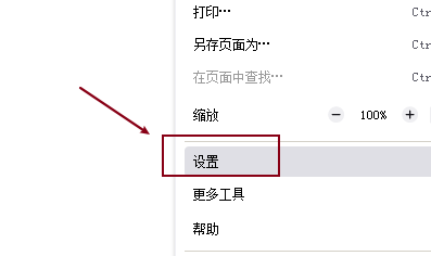 Firefox浏览器设置页面缩放比例