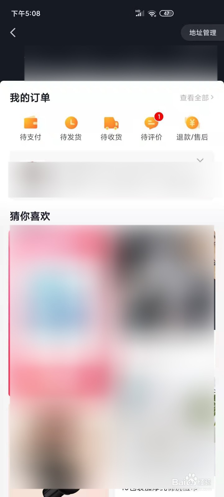 抖音购物投诉商家怎么操作