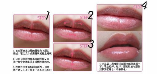 怎么正确使用口红