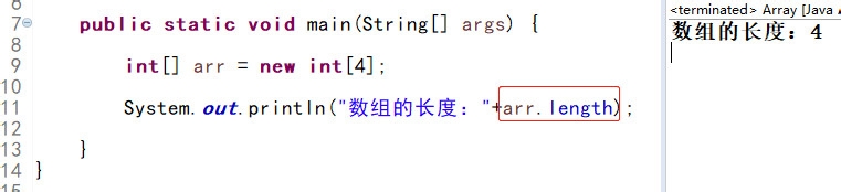 Java:什么是数组