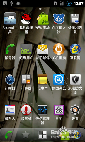 中兴N880e深度精简刷包、稳定下载