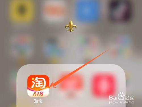淘宝聚划算在哪里找到