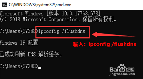 电脑连上WiFi却上不了网怎么办
