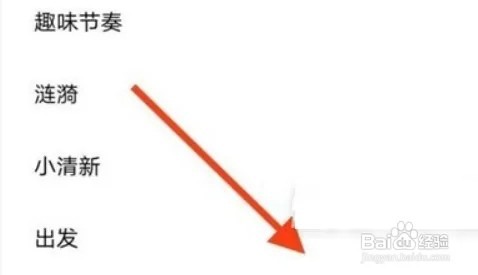 vivos10e手机的来电铃声怎样设置