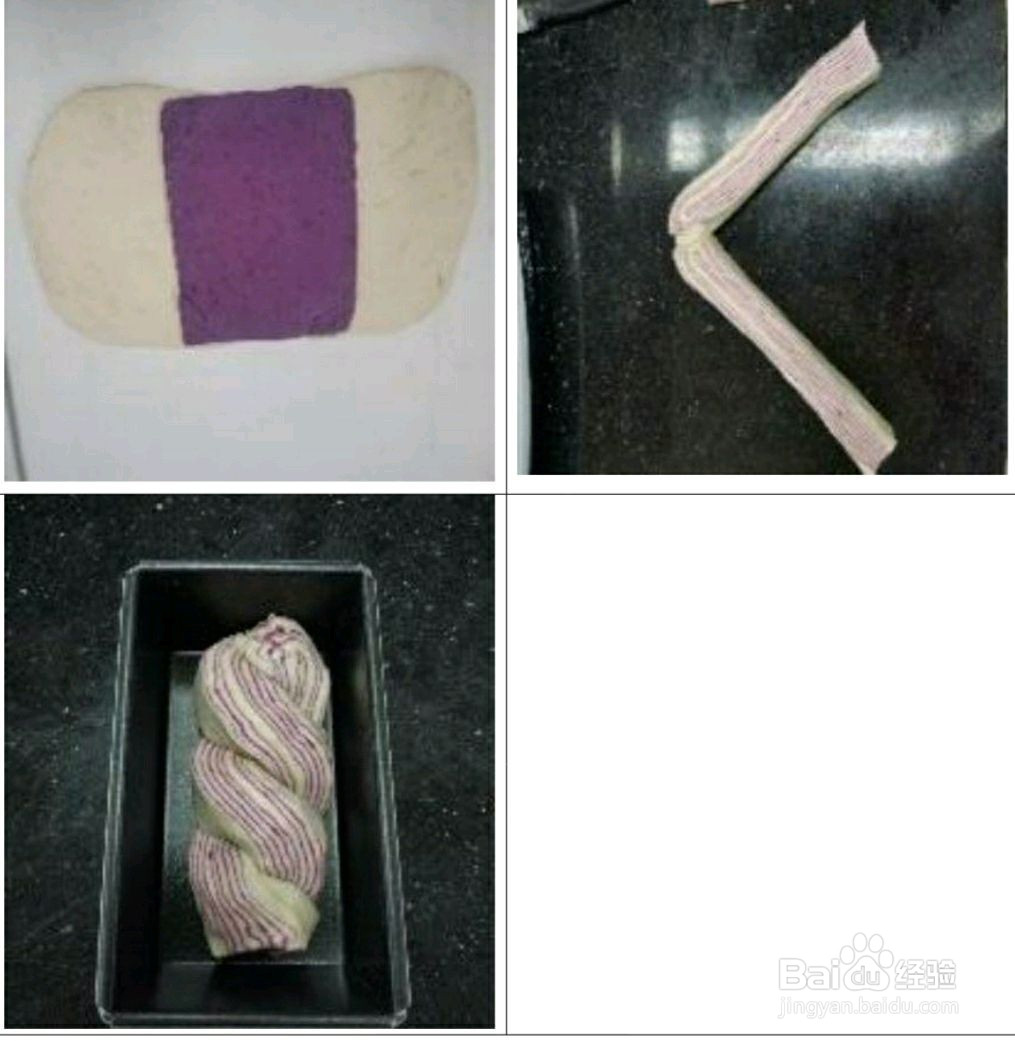 紫薯吐司的做法
