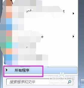 怎样用360软件管家卸载电脑里软件？