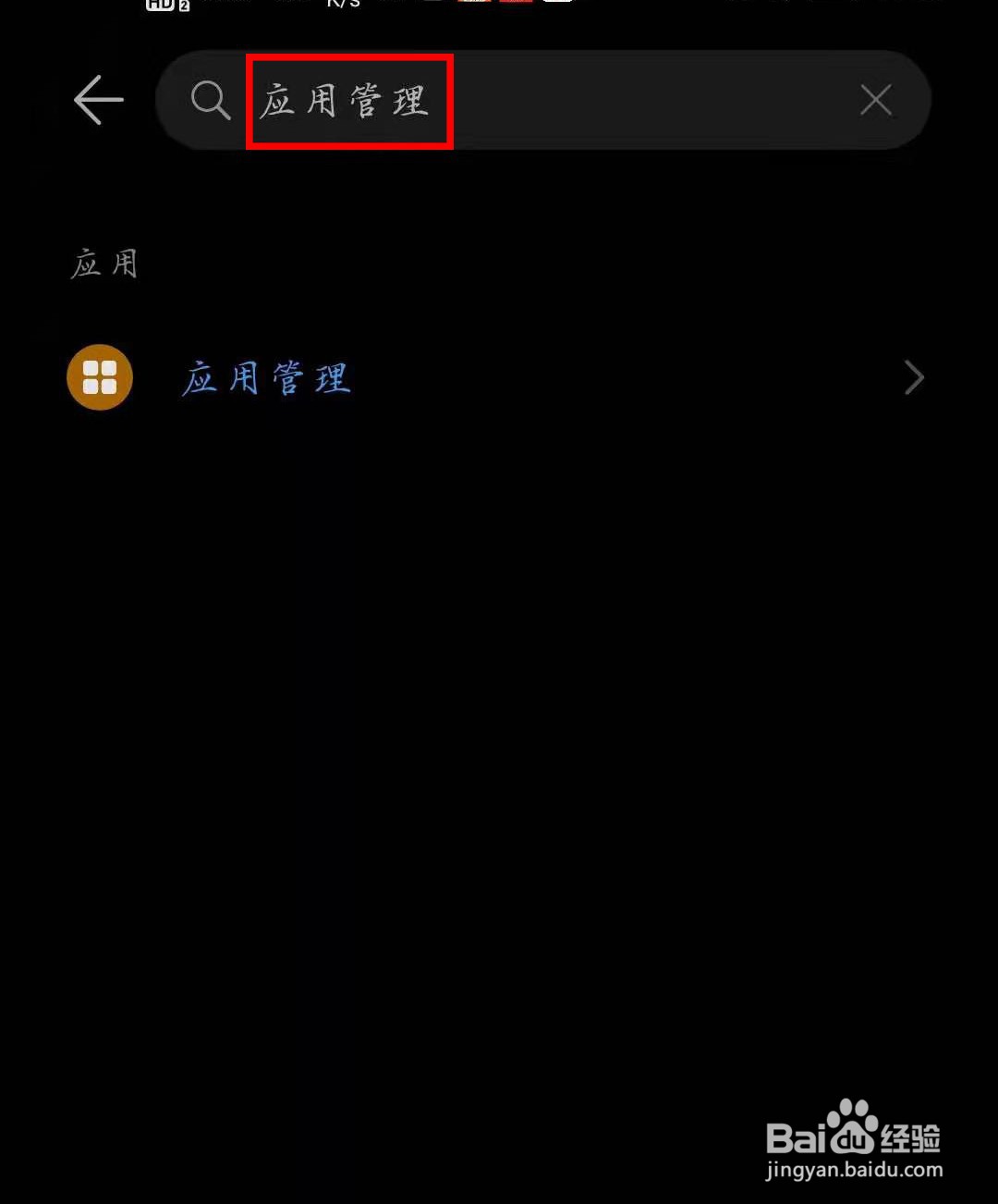 录音权限被禁止怎么办