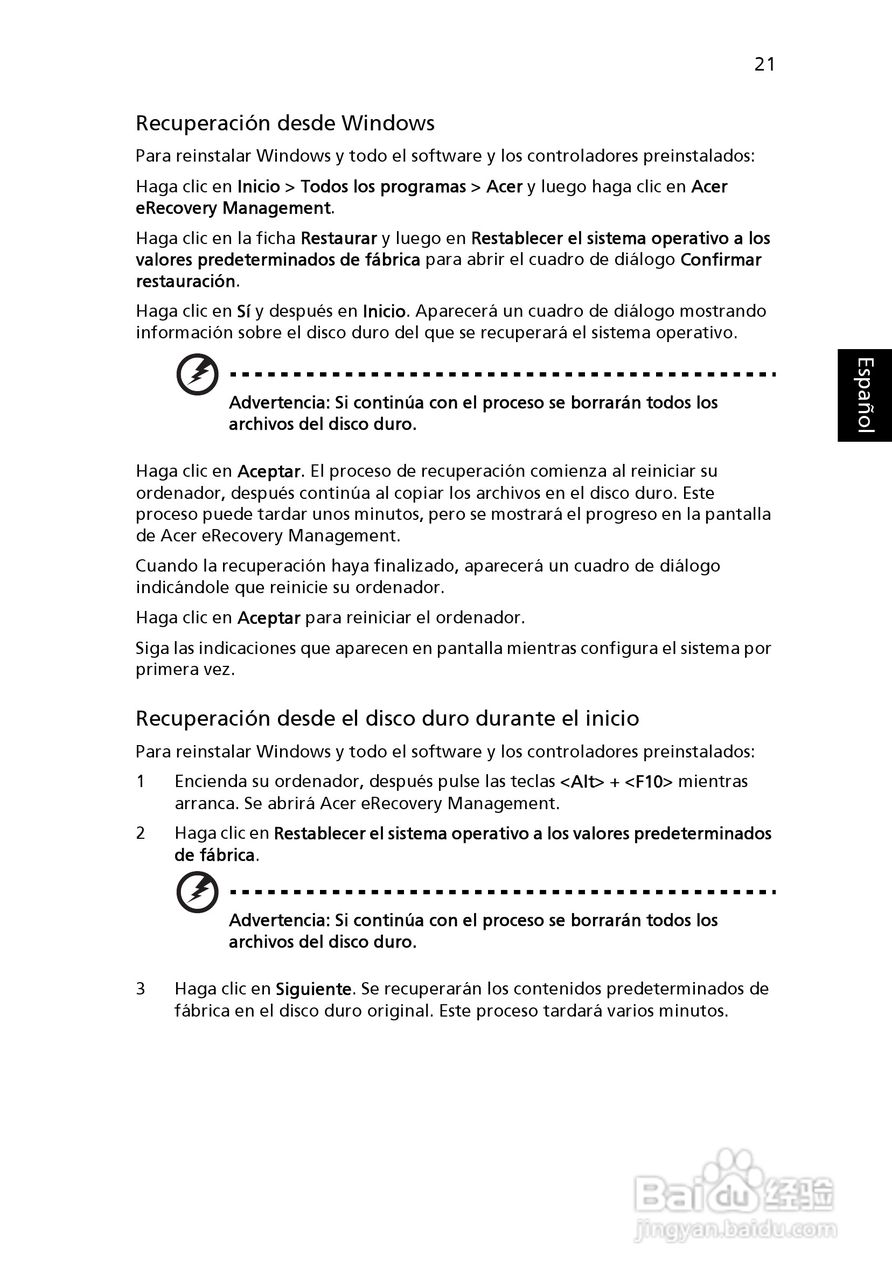 ACER宏基Aspire 5951G笔记本说明书:[36]