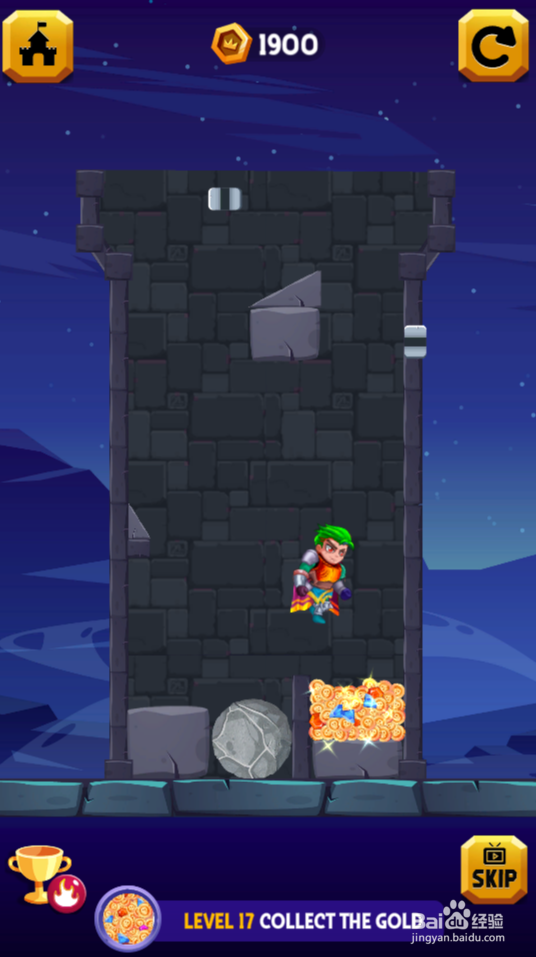 万夫莫敌的Level 17怎样过关？