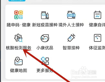 采样二维码怎么做