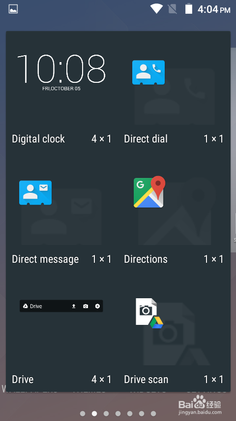 手机桌面上如何添加小时钟